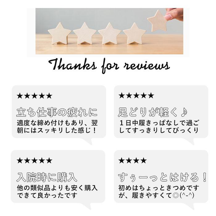 着圧ソックス 通販着圧ソックス 医療用 好評 MBメディカル レディース メンズ ちゃくあつそっくす メディカルソックス ハイソックス ミドル ひざ下 着圧ソックス |  | 08