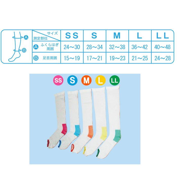 着圧ソックス 通販着圧ソックス 医療用 好評 MBメディカル レディース メンズ ちゃくあつそっくす メディカルソックス ハイソックス ミドル ひざ下 着圧ソックス |  | 09