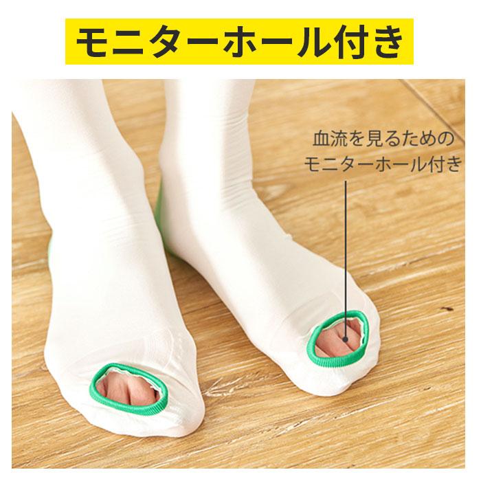 着圧ソックス 医療用 好評 MBメディカル レディース メンズ メディカルソックス ロングタイプ 着圧ストッキング 医療用弾性ストッキング 男性用 着圧ソックス |  | 04