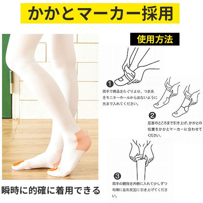 着圧ソックス 医療用 好評 MBメディカル レディース メンズ メディカル