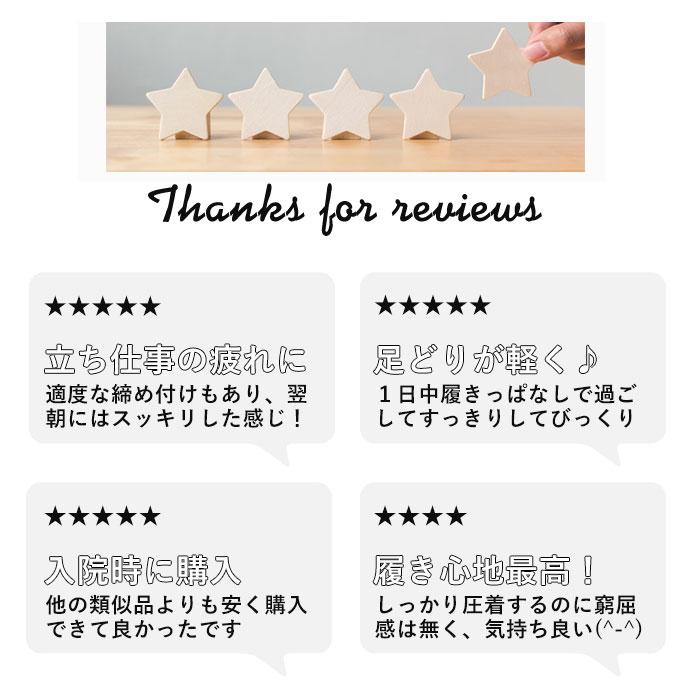 着圧ソックス 医療用 好評 MBメディカル レディース メンズ メディカルソックス ロングタイプ 着圧ストッキング 医療用弾性ストッキング 男性用 着圧ソックス |  | 07