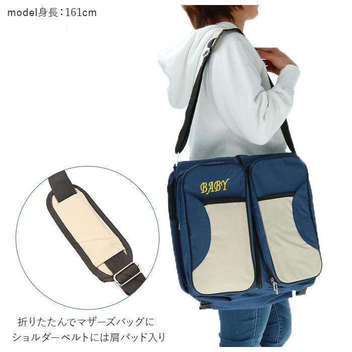 ポータブル ベビーベッド 通販 持ち運び 折りたたみ 折り畳み ショルダーバッグ マザーズバッグ ショルダー 2way コンパクト マザーバッグ ポータブル | ブランド登録なし | 06