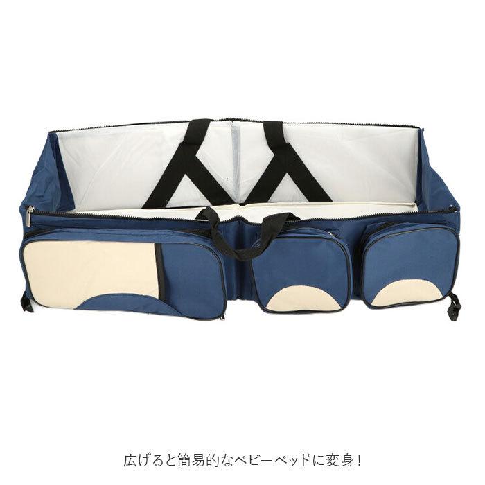 ポータブル ベビーベッド 通販 持ち運び 折りたたみ 折り畳み ショルダーバッグ マザーズバッグ ショルダー 2way コンパクト マザーバッグ ポータブル | ブランド登録なし | 07