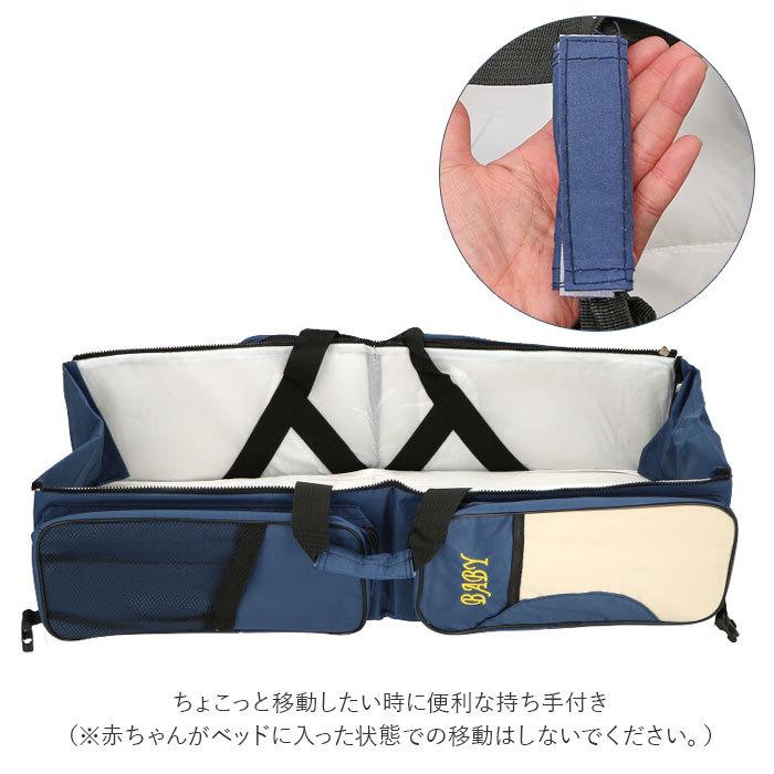 ポータブル ベビーベッド 通販 持ち運び 折りたたみ 折り畳み ショルダーバッグ マザーズバッグ ショルダー 2way コンパクト マザーバッグ ポータブル | ブランド登録なし | 09
