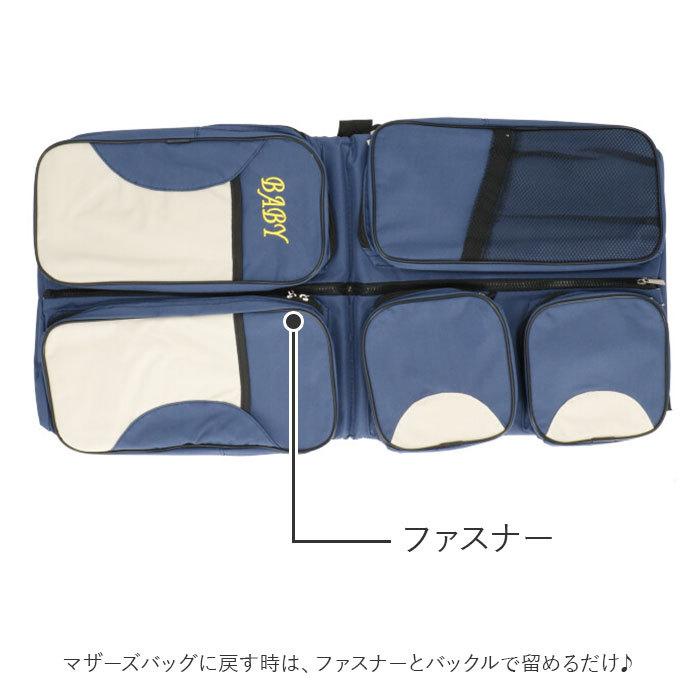ポータブル ベビーベッド 通販 持ち運び 折りたたみ 折り畳み ショルダーバッグ マザーズバッグ ショルダー 2way コンパクト マザーバッグ ポータブル | ブランド登録なし | 10