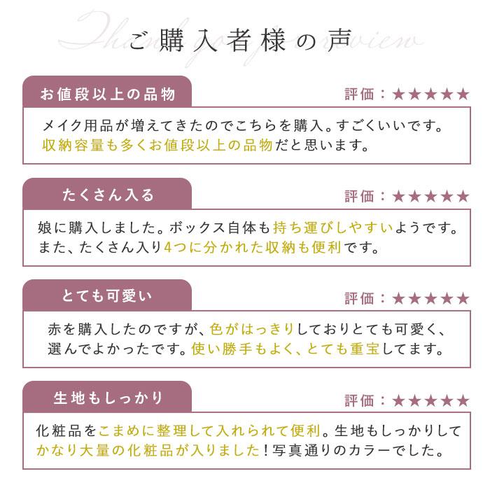 メイクボックス 鏡付き 好評 持ち運び 大容量 コスメ収納ボックス コスメボックス コスメポーチ バニティ バッグ バニティーポーチ かわいい メイクボックス |  | 03