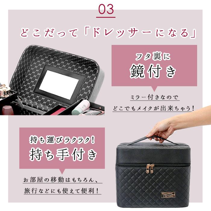 メイクボックス 鏡付き 好評 持ち運び 大容量 コスメ収納ボックス コスメボックス コスメポーチ バニティ バッグ バニティーポーチ かわいい メイクボックス |  | 07