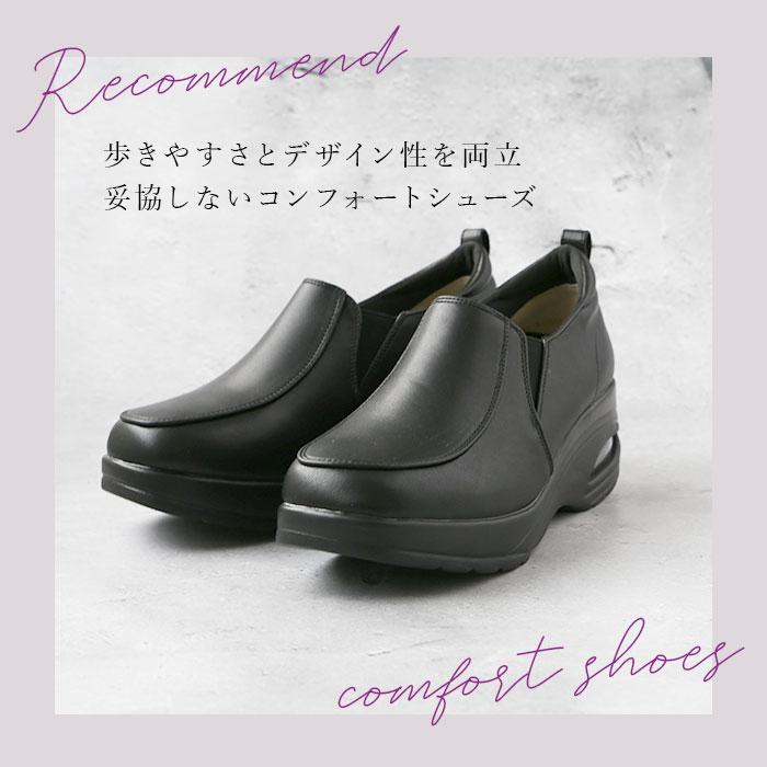 エアクッション 通販エアクッション コンフォートシューズ シューズ 