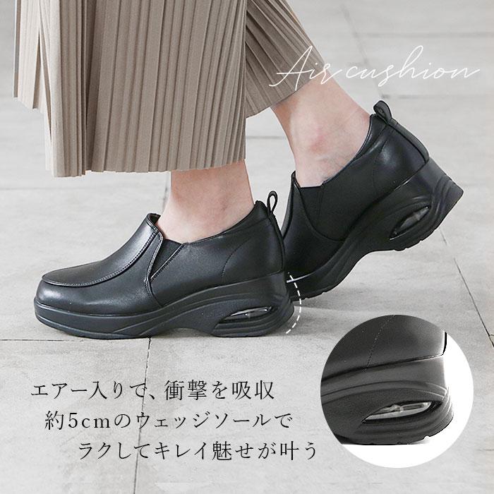 エアクッション 通販エアクッション コンフォートシューズ シューズ