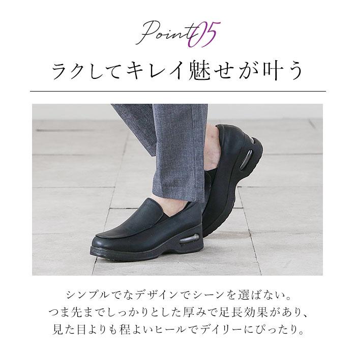 エアクッション 通販エアクッション コンフォートシューズ シューズ 