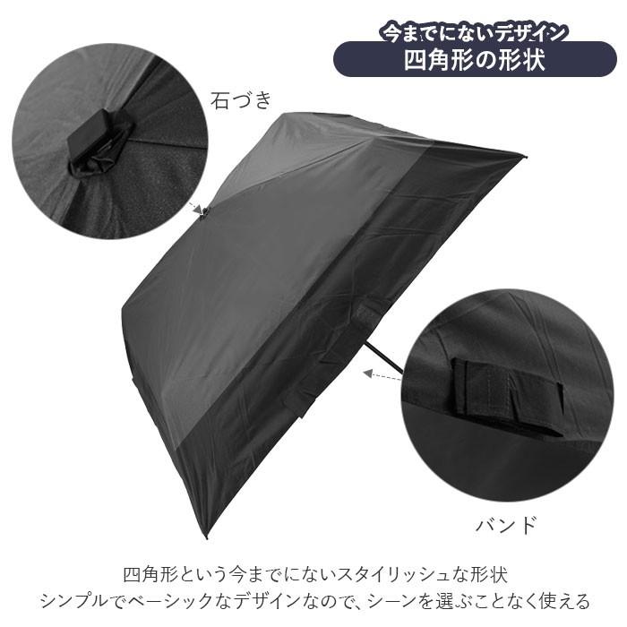 折りたたみ傘 メンズ 軽量 通販 日傘 晴雨兼用傘 スリム コンパクト masu マス 4本骨 超軽量 約120g 遮光 99.99% UVカット 99% 熱中症対策 四角 折りたたみ傘 | ブランド登録なし | 03
