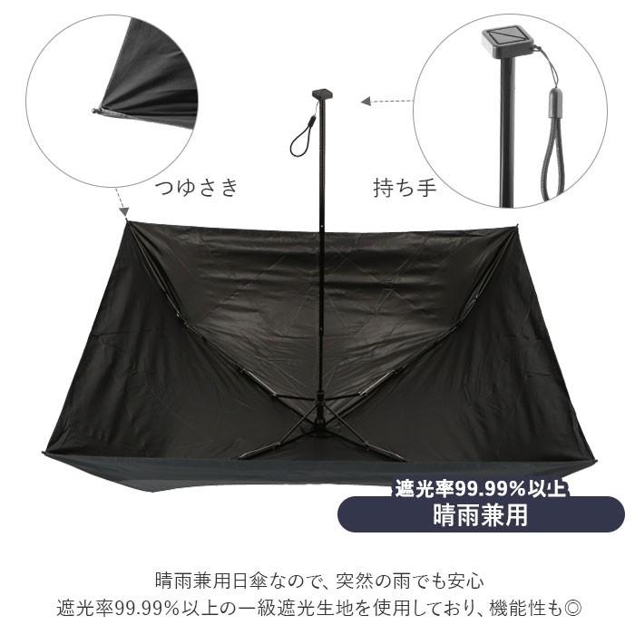 折りたたみ傘 メンズ 軽量 通販 日傘 晴雨兼用傘 スリム コンパクト masu マス 4本骨 超軽量 約120g 遮光 99.99% UVカット 99% 熱中症対策 四角 折りたたみ傘 | ブランド登録なし | 04