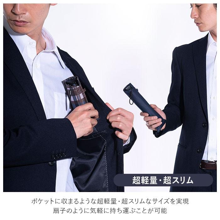 折りたたみ傘 メンズ 軽量 通販 日傘 晴雨兼用傘 スリム コンパクト masu マス 4本骨 超軽量 約120g 遮光 99.99% UVカット 99% 熱中症対策 四角 折りたたみ傘 | ブランド登録なし | 06