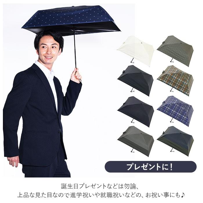 折りたたみ傘 メンズ 軽量 通販 日傘 晴雨兼用傘 スリム コンパクト masu マス 4本骨 超軽量 約120g 遮光 99.99% UVカット 99% 熱中症対策 四角 折りたたみ傘 | ブランド登録なし | 07