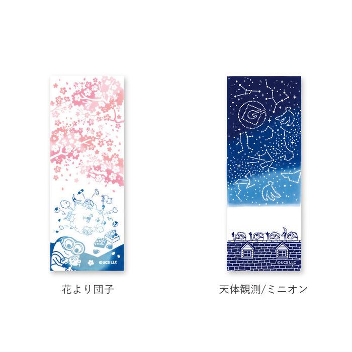 注染 手ぬぐい 通販 日本製 おしゃれ 手拭い 注染手ぬぐい かわいい キャラクター 可愛い 綿 100% コットン 柄物 ちゅうせんてぬぐい 和装小物 着物 浴衣 注染 | ブランド登録なし | 11