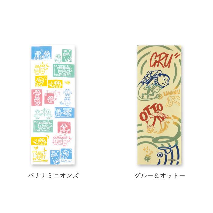 注染 手ぬぐい 通販 日本製 おしゃれ 手拭い 注染手ぬぐい かわいい キャラクター 可愛い 綿 100% コットン 柄物 ちゅうせんてぬぐい 和装小物 着物 浴衣 注染 | ブランド登録なし | 12