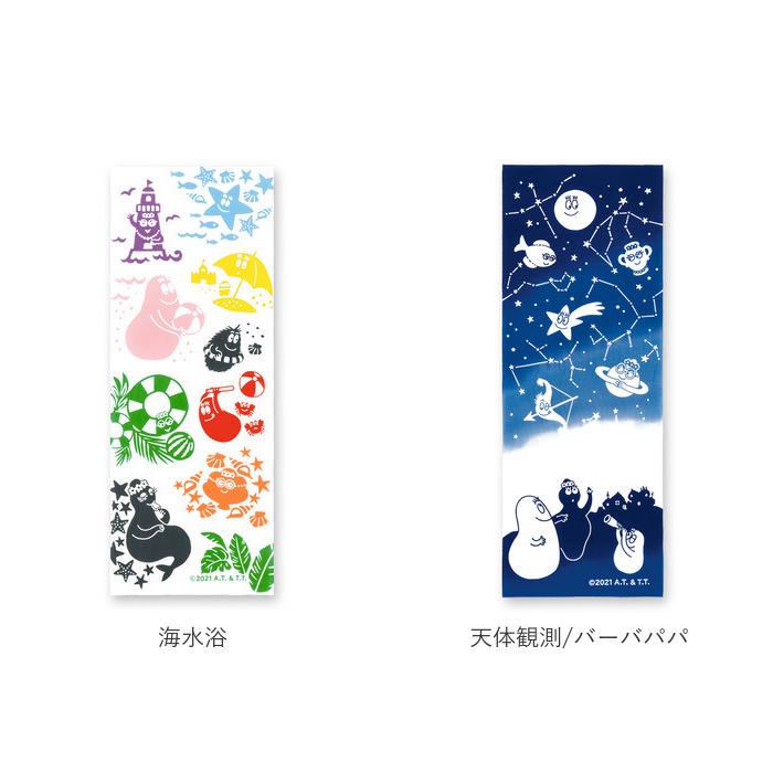注染 手ぬぐい 通販 日本製 おしゃれ 手拭い 注染手ぬぐい かわいい キャラクター 可愛い 綿 100% コットン 柄物 ちゅうせんてぬぐい 和装小物 着物 浴衣 注染 | ブランド登録なし | 15