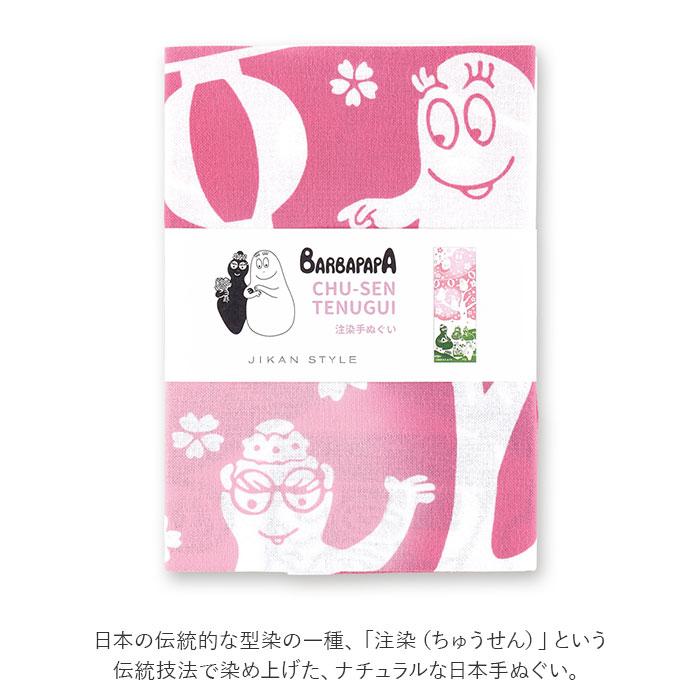 注染 手ぬぐい 通販 日本製 おしゃれ 手拭い 注染手ぬぐい かわいい キャラクター 可愛い 綿 100% コットン 柄物 ちゅうせんてぬぐい 和装小物 着物 浴衣 注染 | ブランド登録なし | 02