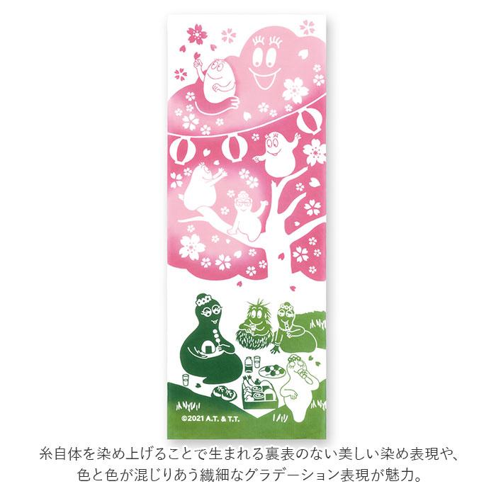 注染 手ぬぐい 通販 日本製 おしゃれ 手拭い 注染手ぬぐい かわいい キャラクター 可愛い 綿 100% コットン 柄物 ちゅうせんてぬぐい 和装小物 着物 浴衣 注染 | ブランド登録なし | 03