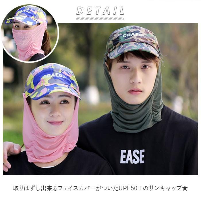 日焼け防止 帽子 レディース 通販 キャップ マスク フェイスカバー Uv 紫外線 対策 スポーツ ランニング ゴルフ アウトドア 日よけ Uvカット メッシュ Backyard Family 通販 Paypayモール