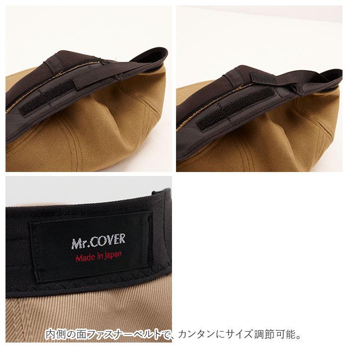 帽子 メンズ キャスケット 通販 ハンチングキャスケット ハンチング帽 ハンチング帽子 ブランド Mr.COVER ミスターカバー MC-2004 Casquette Hunting 秋冬 帽子 | Mr.COVER | 17