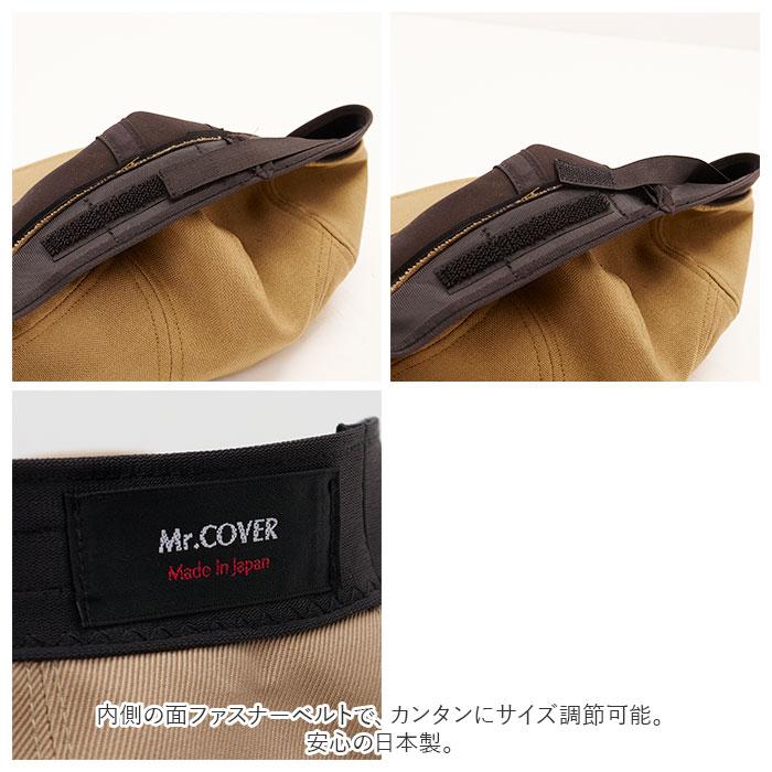 帽子 メンズ ベレー帽 通販 ベレー 大きめ 大きいサイズ ブランド Mr.COVER ミスターカバー MC-2005 Hopsack Beret 秋冬 春夏 おしゃれ シンプル 帽子 | Mr.COVER | 16