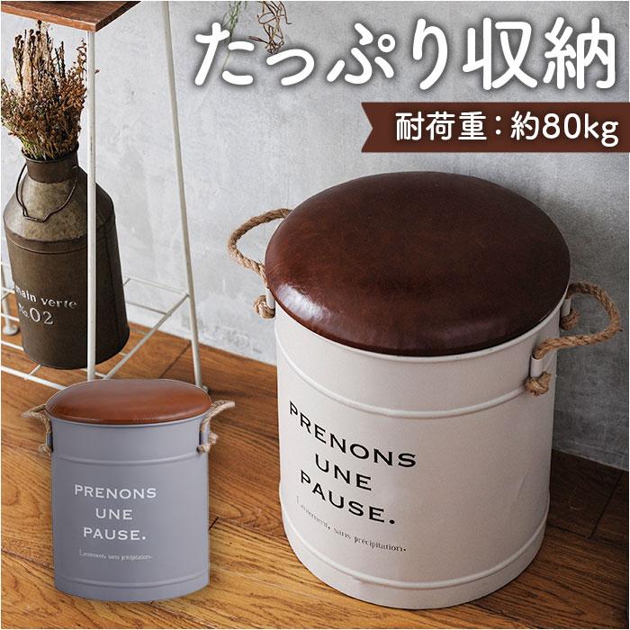 収納ボックス フタ付き イス 通販 収納 できる スツール 椅子 いす アビデ ポーズ ストレージスツール 収納スツール ストレージボックス 収納ボックス | 