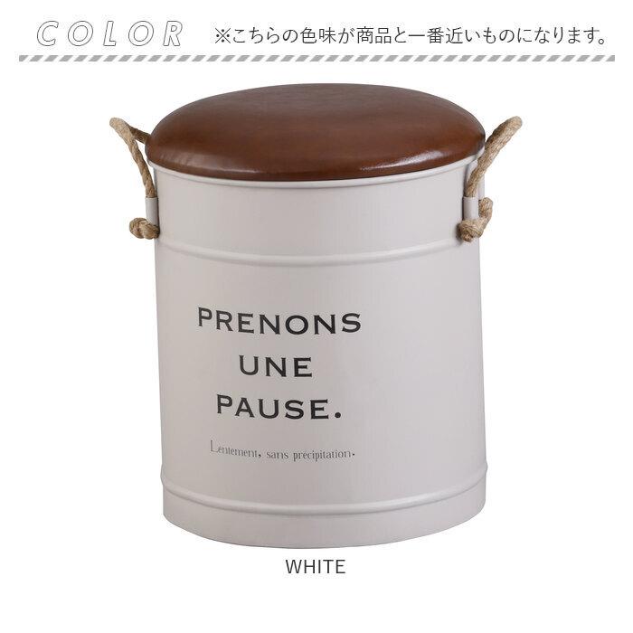 収納ボックス フタ付き イス 通販 収納 できる スツール 椅子 いす アビデ ポーズ ストレージスツール 収納スツール ストレージボックス 収納ボックス |  | 15