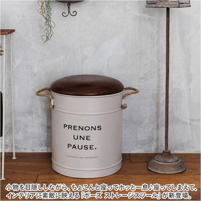 収納ボックス フタ付き イス 通販 収納 できる スツール 椅子 いす アビデ ポーズ ストレージスツール 収納スツール ストレージボックス 収納ボックス |  | 03