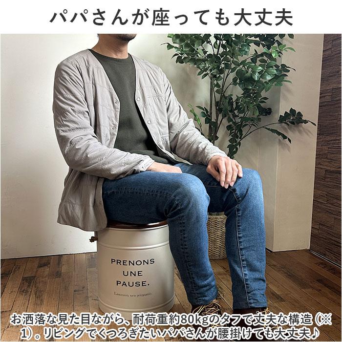 収納ボックス フタ付き イス 通販 収納 できる スツール 椅子 いす アビデ ポーズ ストレージスツール 収納スツール ストレージボックス 収納ボックス |  | 07