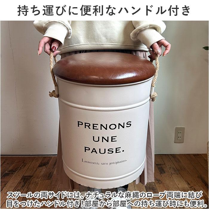 収納ボックス フタ付き イス 通販 収納 できる スツール 椅子 いす アビデ ポーズ ストレージスツール 収納スツール ストレージボックス 収納ボックス |  | 08