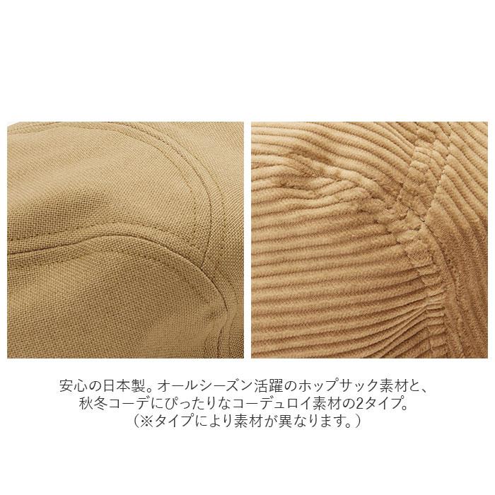 帽子 メンズ ハンチング 通販 ハンチング帽 ハンチング帽子 ブランド Mr.COVER ミスターカバー MC-2024 Monaco Hunting Cap 秋冬 春夏 おしゃれ シンプル 帽子 | Mr.COVER | 11