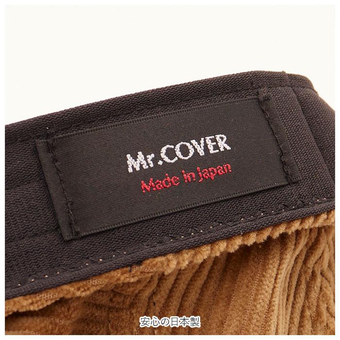 帽子 メンズ ハンチング 通販 ハンチング帽 ハンチング帽子 ブランド Mr.COVER ミスターカバー MC-2024 Monaco Hunting Cap 秋冬 春夏 おしゃれ シンプル 帽子 | Mr.COVER | 13