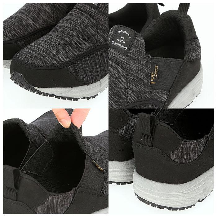 介護シューズ 通販介護シューズ メンズ 幅広 介護 靴 紳士 シューズ スニーカー 室内 インソール クッション 柔らか 履きやすい ゆったり 介護シューズ |  | 09