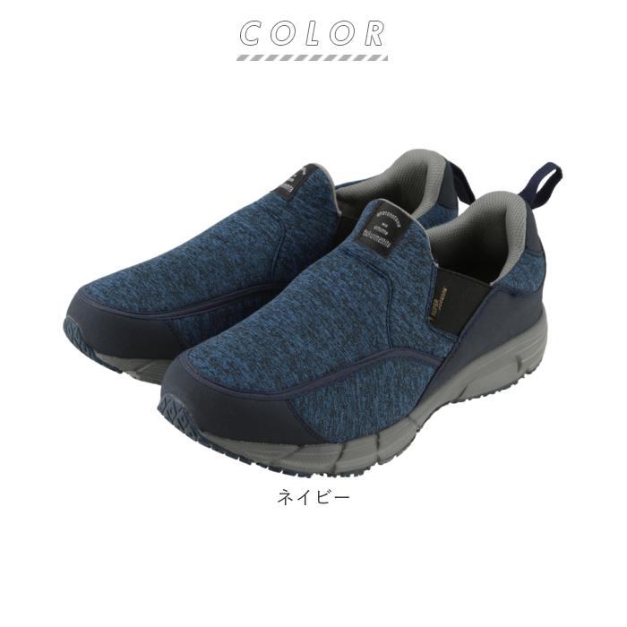 介護シューズ 通販介護シューズ メンズ 幅広 介護 靴 紳士 シューズ スニーカー 室内 インソール クッション 柔らか 履きやすい ゆったり 介護シューズ |  | 11
