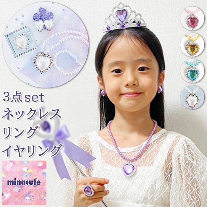 アクセサリー Mina MINASE専用ストラップ – Luna Arch – MINASE
