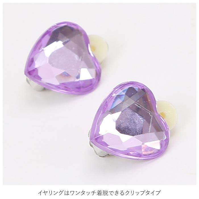 minacute ミナキュート アクセサリー 通販 キッズ ネックレス リング イヤリング 子供用 小物 キラキラ カラフル 学芸会 発表会 子供 こども 子ども 女の子 |  | 15