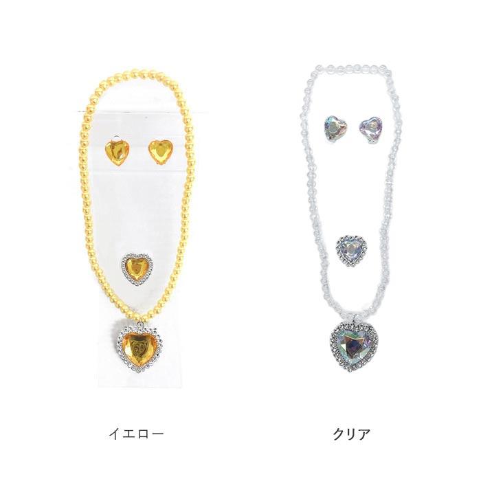 minacute ミナキュート アクセサリー 通販 キッズ ネックレス リング イヤリング 子供用 小物 キラキラ カラフル 学芸会 発表会 子供 こども 子ども 女の子 |  | 22