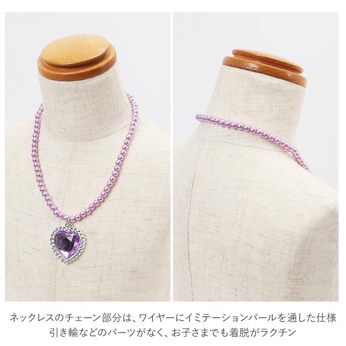 minacute ミナキュート アクセサリー 通販 キッズ ネックレス リング イヤリング 子供用 小物 キラキラ カラフル 学芸会 発表会 子供 こども 子ども 女の子 |  | 10