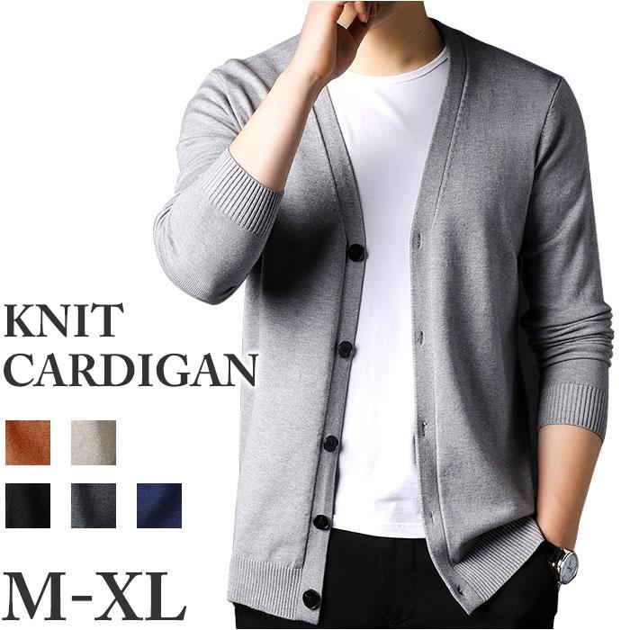 ニットカーディガン カーディガン メンズ 通販 カーデ スクールカーディガン ニット セーター 羽織り 羽織 ニットジャケット 上着 厚手 ニットカーディガン | 