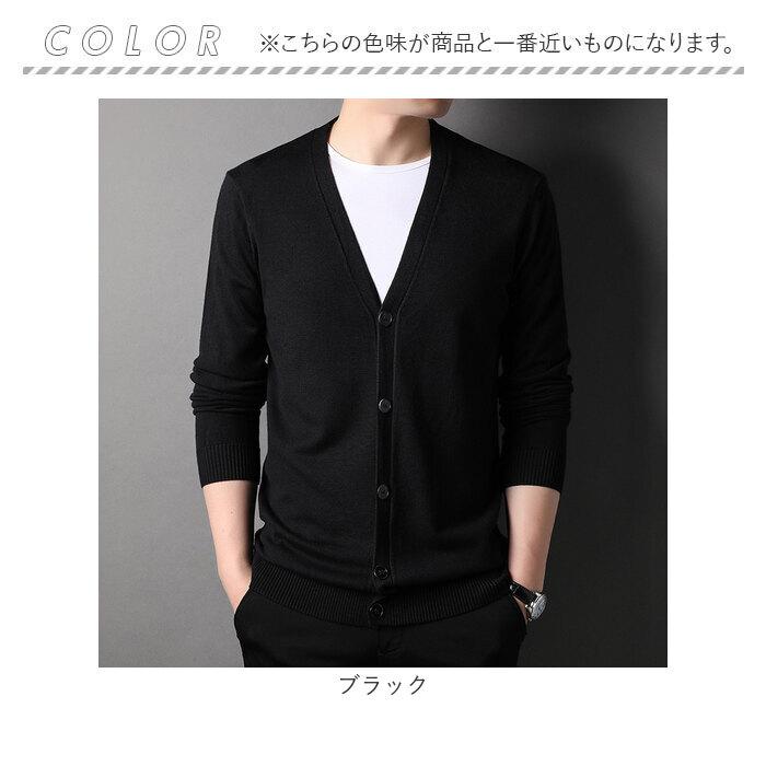 ニットカーディガン カーディガン メンズ 通販 カーデ スクールカーディガン ニット セーター 羽織り 羽織 ニットジャケット 上着 厚手 ニットカーディガン |  | 12