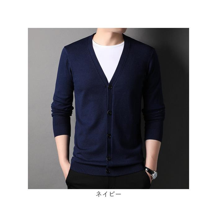 ニットカーディガン カーディガン メンズ 通販 カーデ スクールカーディガン ニット セーター 羽織り 羽織 ニットジャケット 上着 厚手 ニットカーディガン |  | 13
