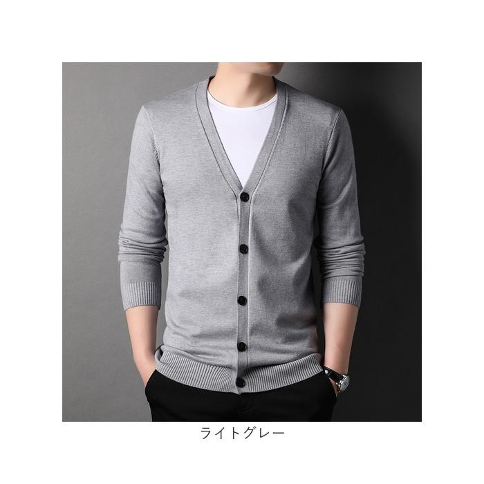 ニットカーディガン カーディガン メンズ 通販 カーデ スクールカーディガン ニット セーター 羽織り 羽織 ニットジャケット 上着 厚手 ニットカーディガン |  | 15