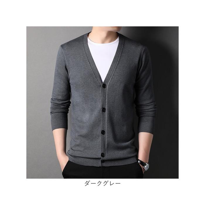 ニットカーディガン カーディガン メンズ 通販 カーデ スクールカーディガン ニット セーター 羽織り 羽織 ニットジャケット 上着 厚手 ニットカーディガン |  | 16