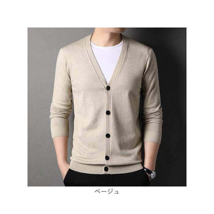 ニットカーディガン カーディガン メンズ 通販 カーデ スクールカーディガン ニット セーター 羽織り 羽織 ニットジャケット 上着 厚手 ニットカーディガン |  | 17