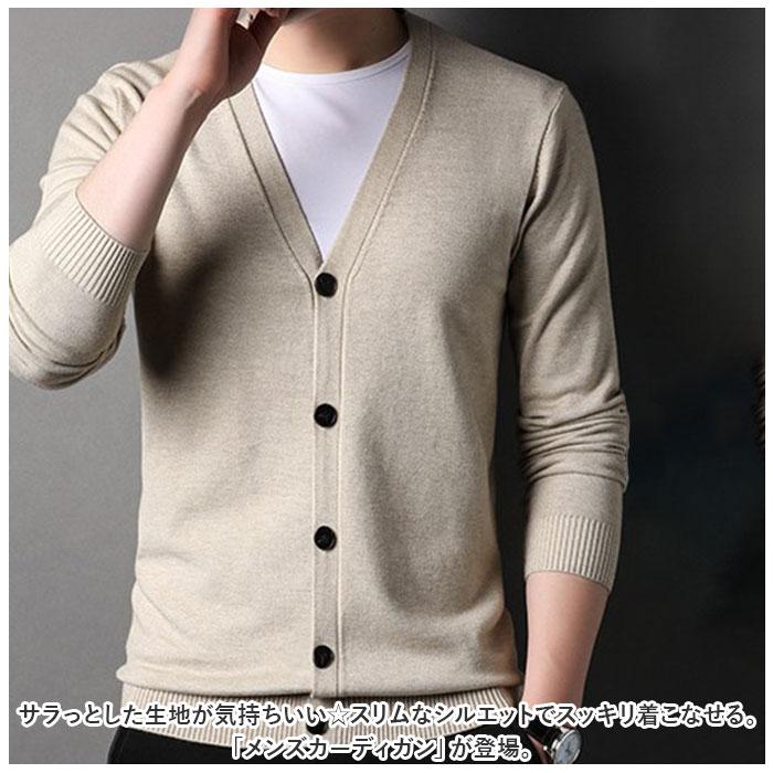 ニットカーディガン カーディガン メンズ 通販 カーデ スクールカーディガン ニット セーター 羽織り 羽織 ニットジャケット 上着 厚手 ニットカーディガン |  | 01