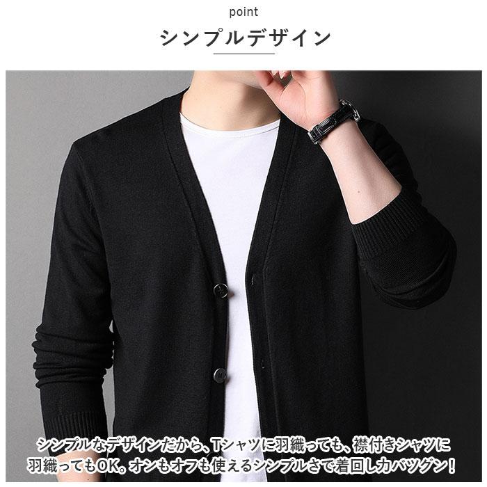 ニットカーディガン カーディガン メンズ 通販 カーデ スクールカーディガン ニット セーター 羽織り 羽織 ニットジャケット 上着 厚手 ニットカーディガン |  | 05