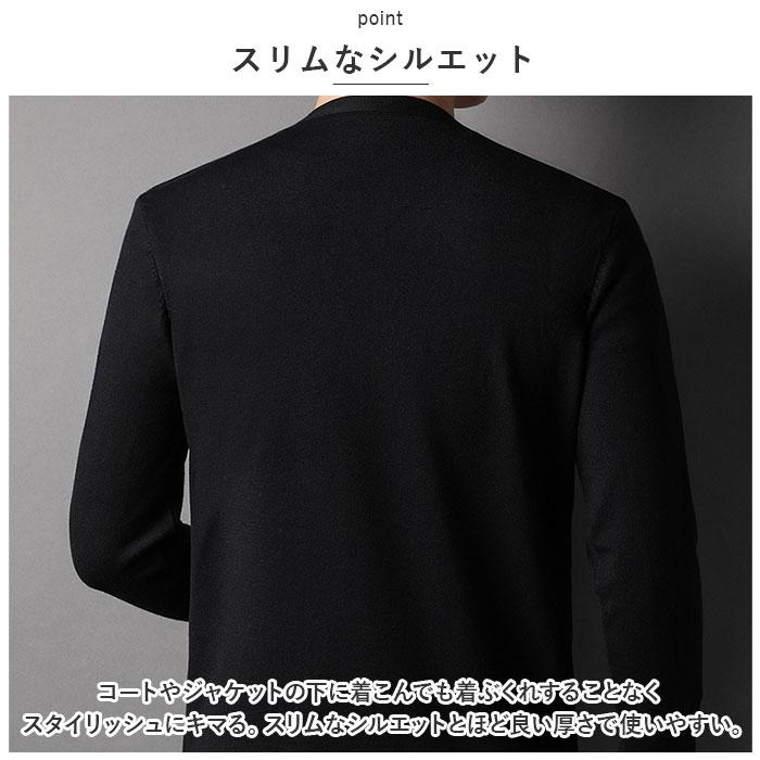 ニットカーディガン カーディガン メンズ 通販 カーデ スクールカーディガン ニット セーター 羽織り 羽織 ニットジャケット 上着 厚手 ニットカーディガン |  | 06