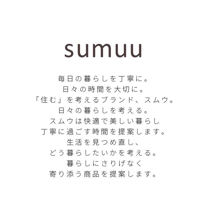 コーヒーミル 電動 通販 sumuu MCK-140 ramiru ラミル 電動コーヒーミル ミル 電動ミル 電動式コーヒーミル コーヒー 豆 から 挽く 珈琲 コーヒーミル | sumuu | 04