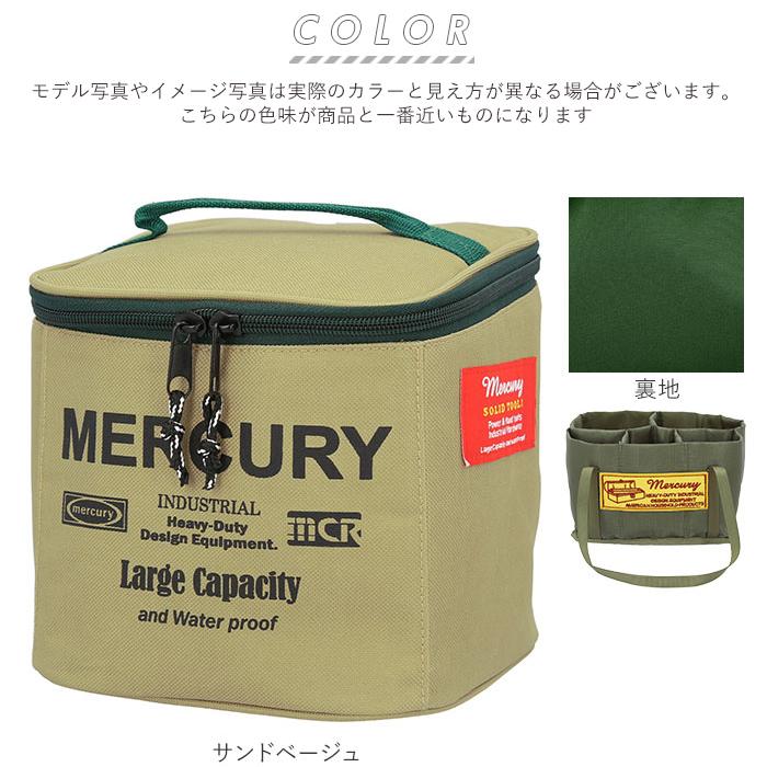 マーキュリー 雑貨 通販 スパイスバッグ アウトドア コスメボックス バニティーボックス コスメ収納 スパイスボックス キャンプ 小物入れ おしゃれ マーキュリー | MERCURY | 14